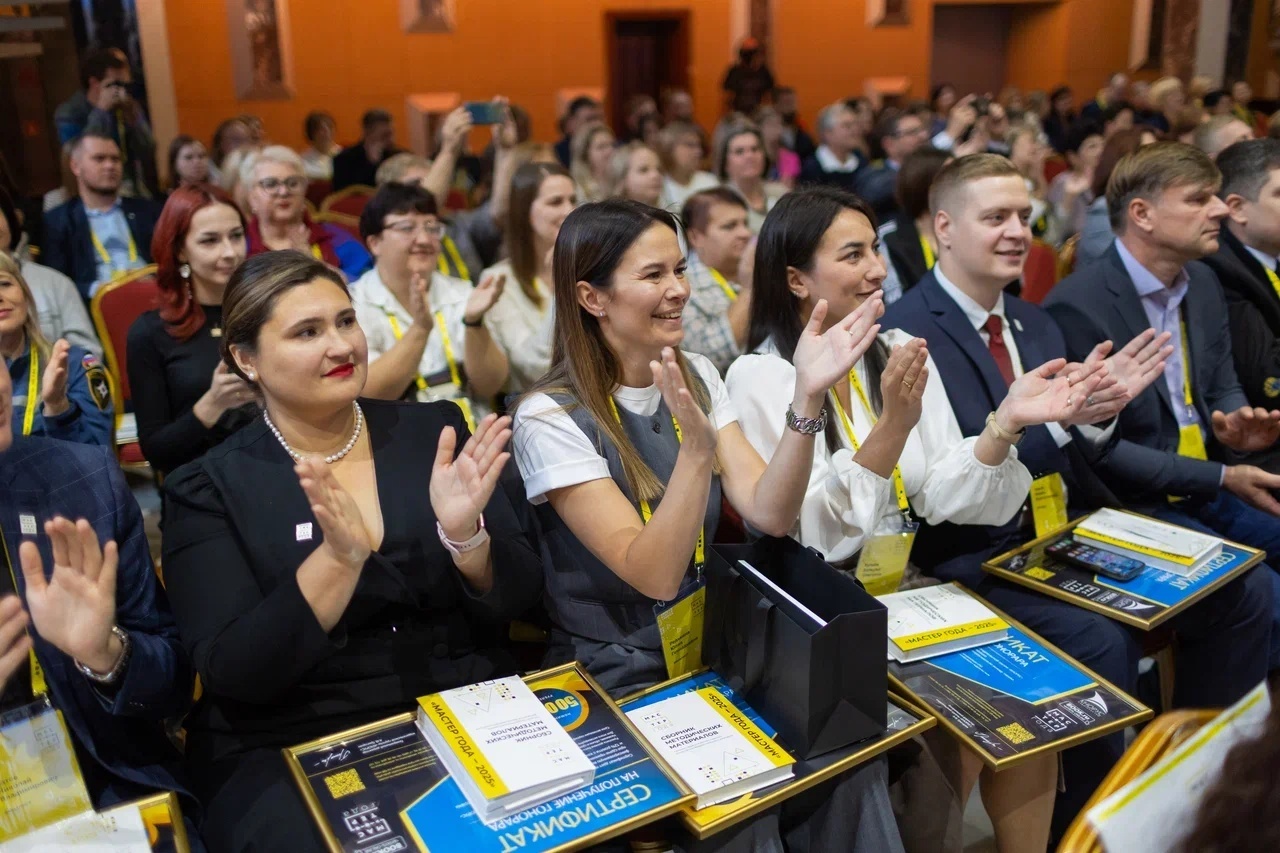 Стартовал региональный этап Всероссийского конкурса «Мастер года»