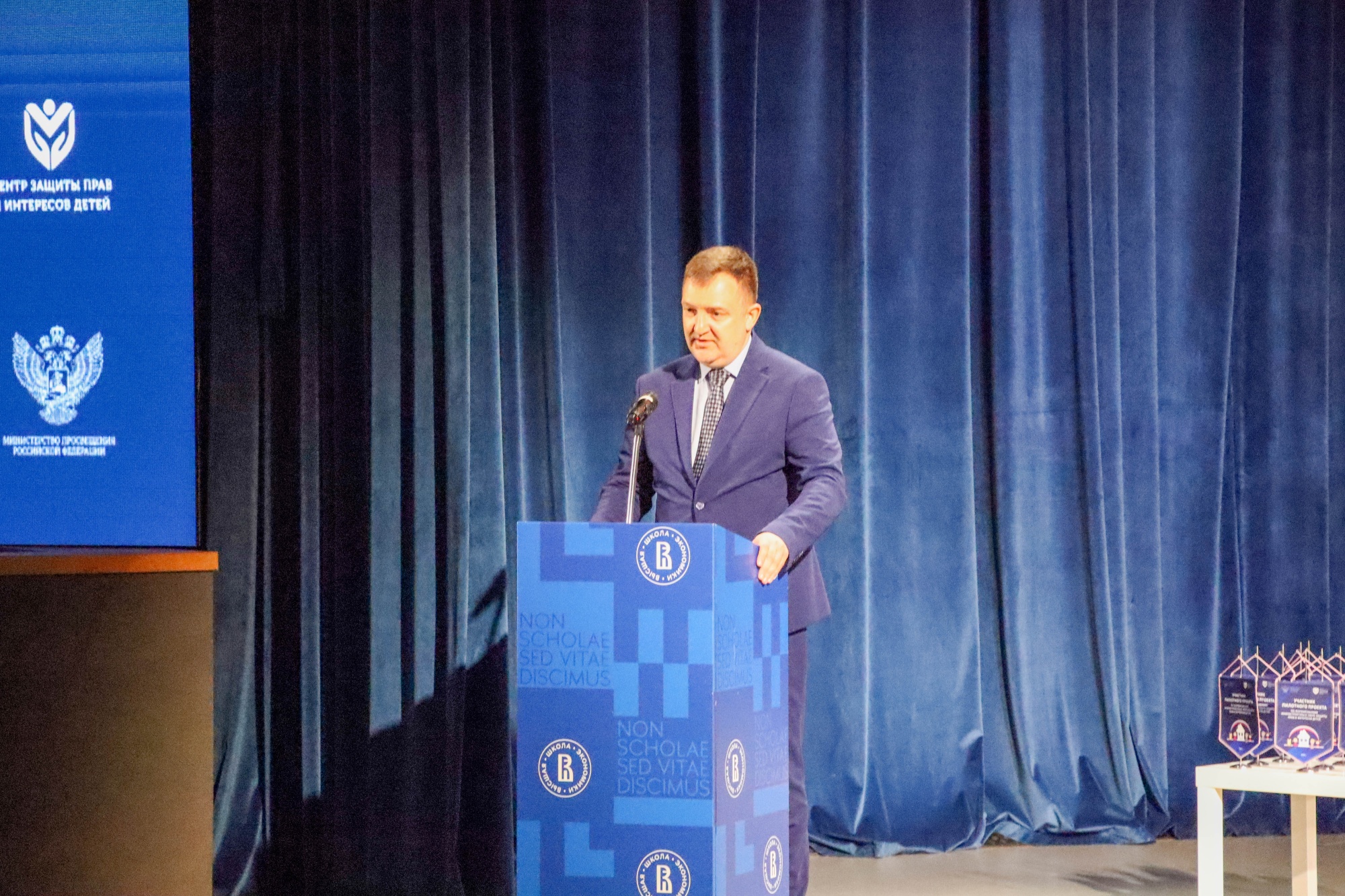 На Всероссийском съезде руководителей организаций для детей-сирот обсудили укрепление семейных ценностей