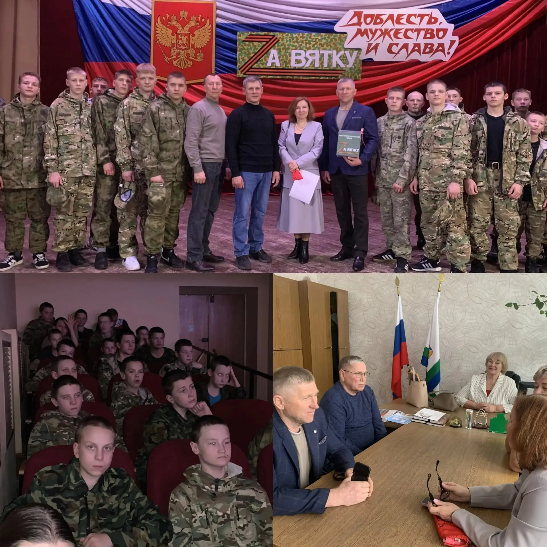 Единство фронта и тыла: в Орлове встретили «Поющих волонтеров»