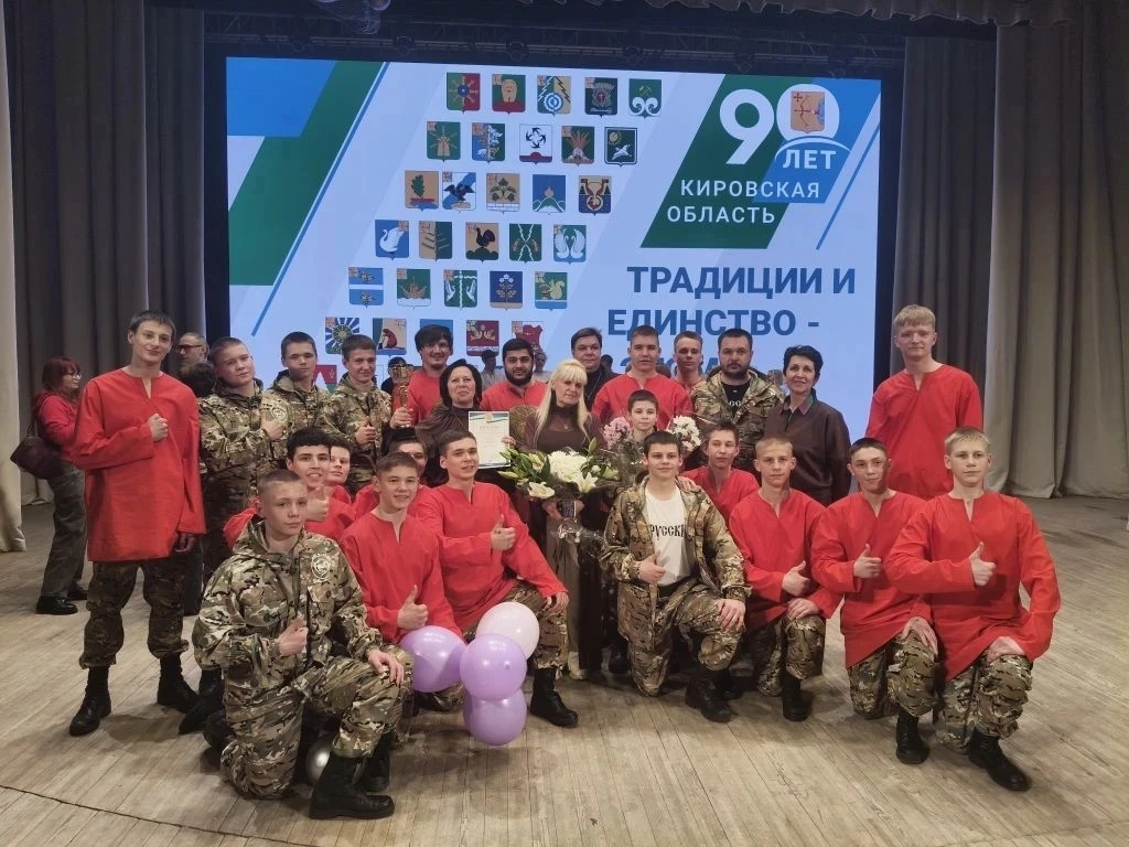 НАША СИЛА — В ЕДИНСТВЕ!