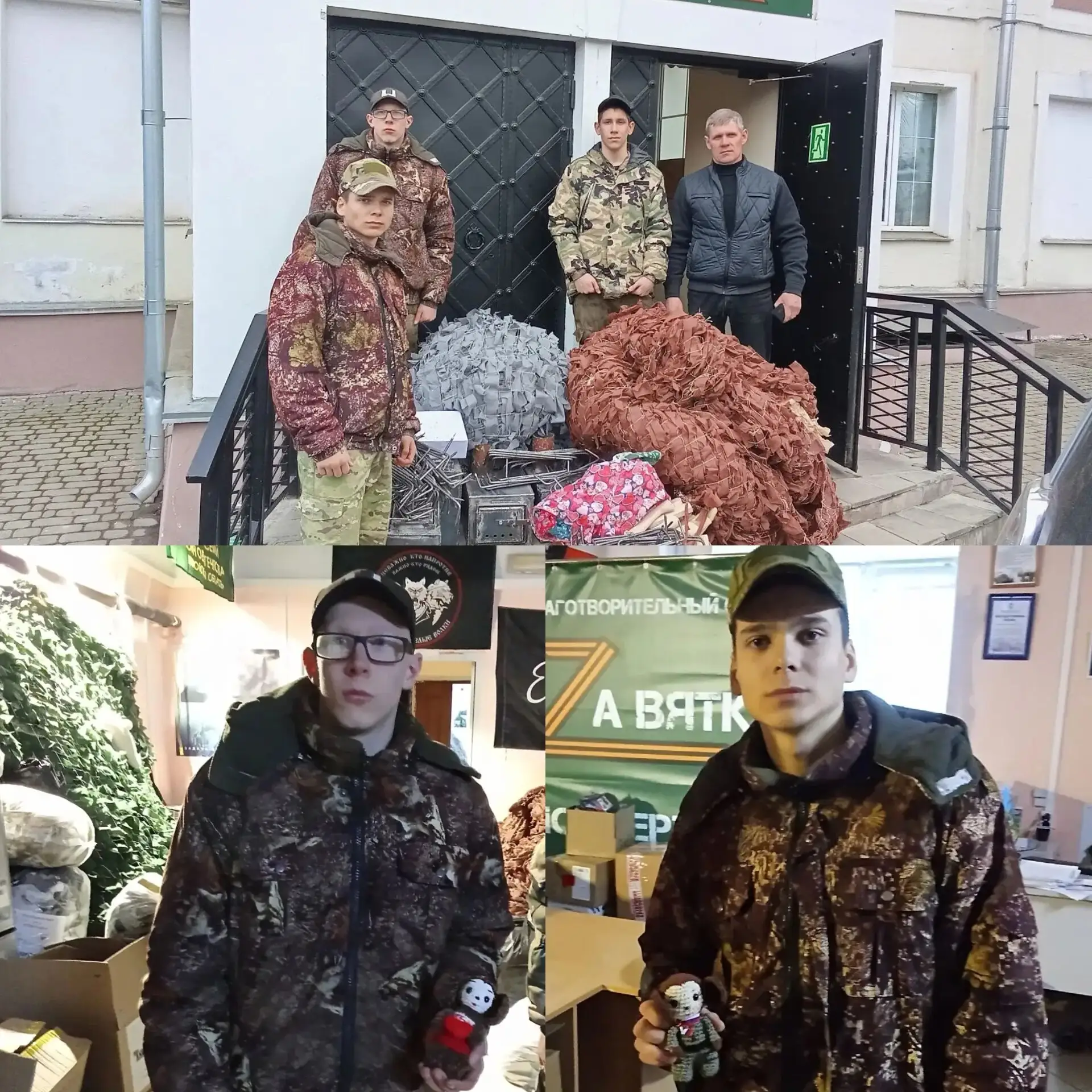 Из Орловского СУВУ — для фронта