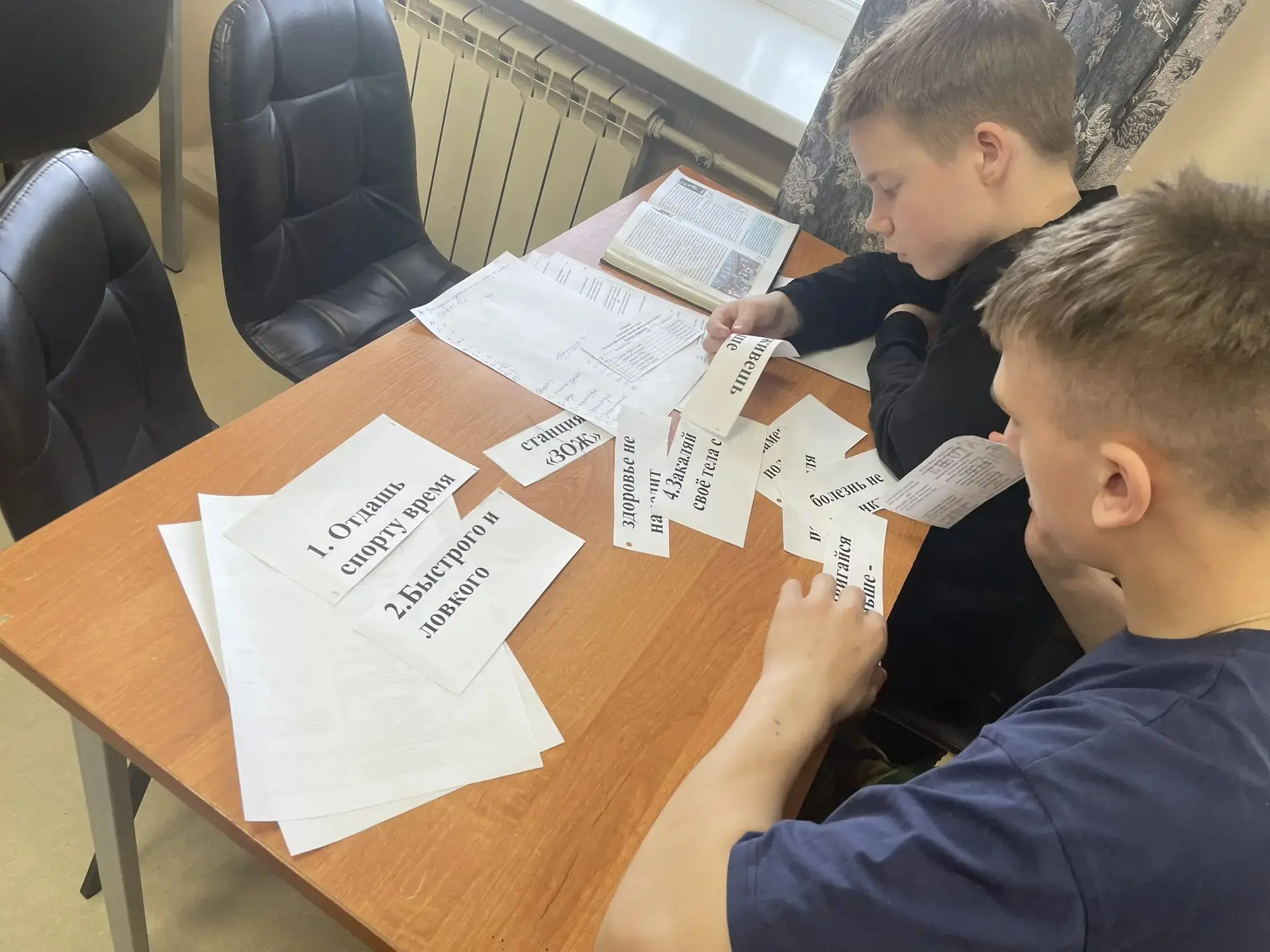 В поисках главного сокровища: в Орловском СУВУ прошла квест-игра ко Всемирному дню здоровья