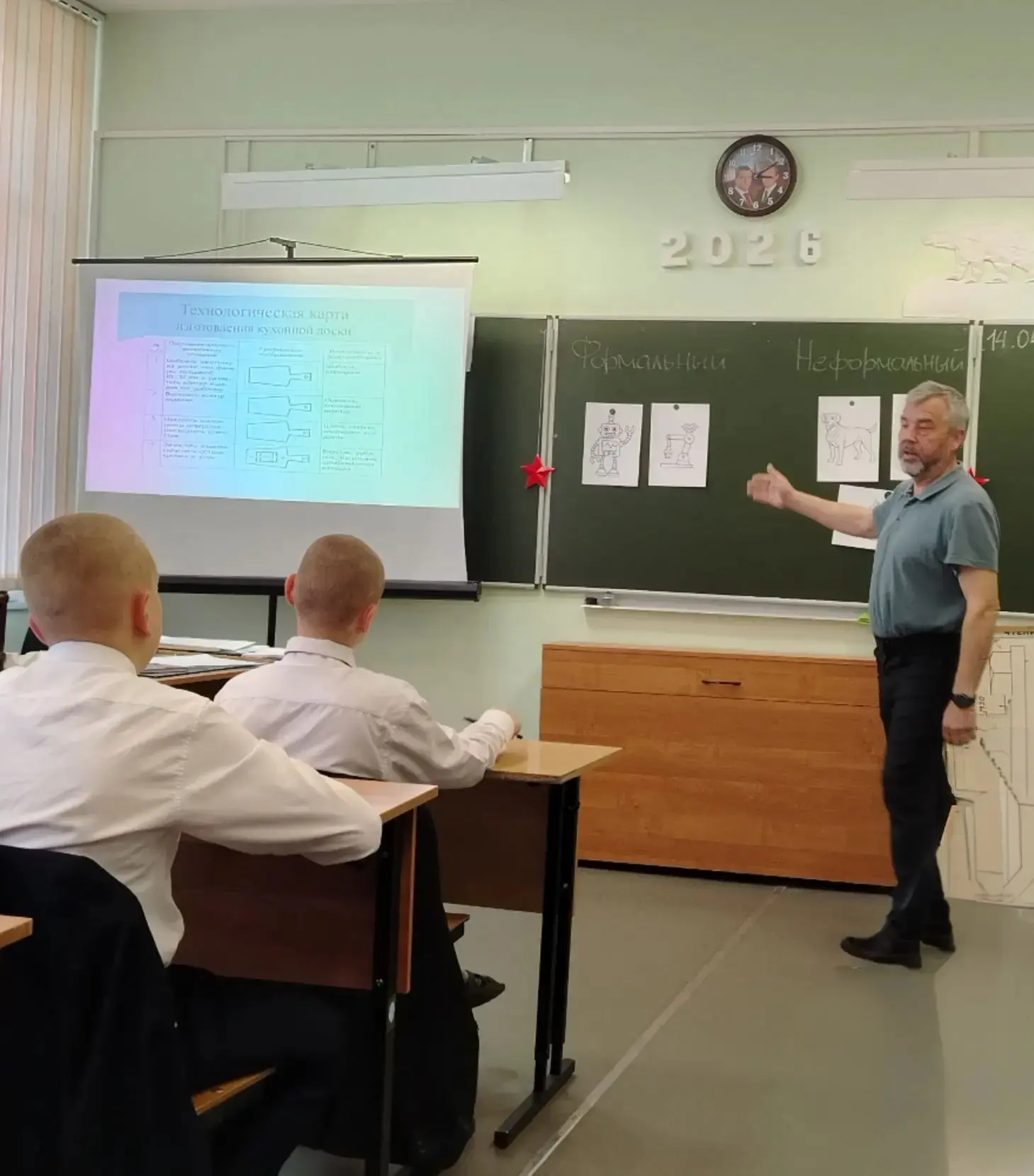 В Орловском СУВУ пятиклассники освоили алгоритмы и научили роботов «думать»