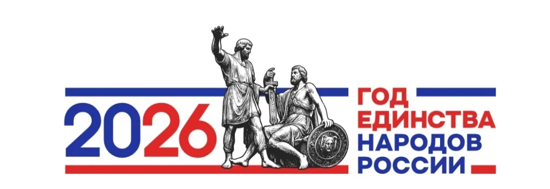 Дорогие друзья!