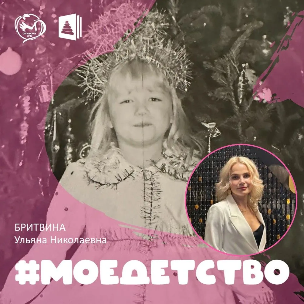 «Сцена, аплодисменты и банты: история маленькой принцессы из детского сада»