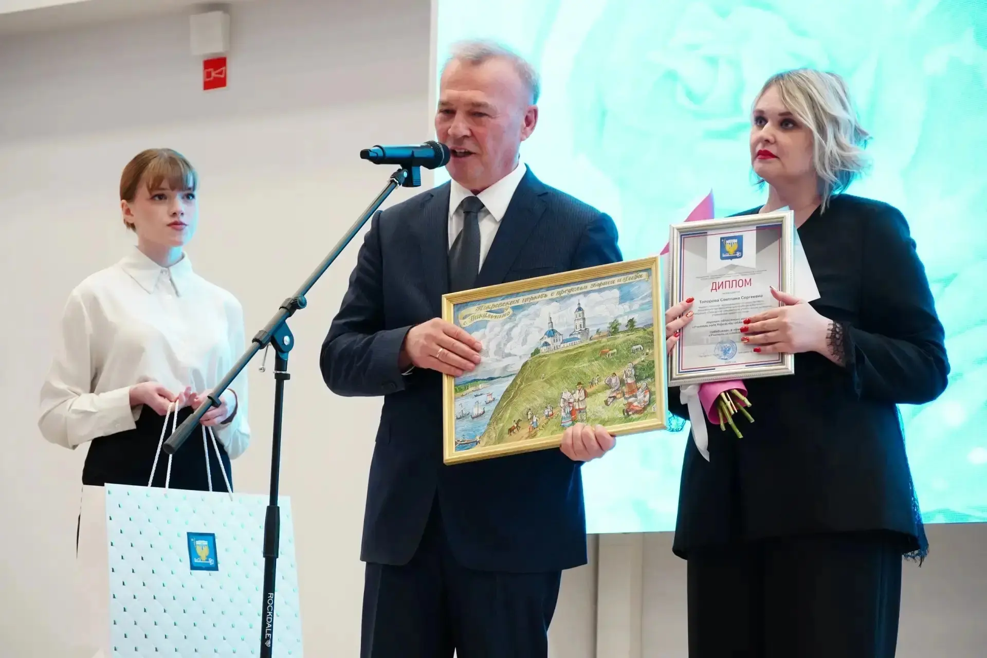 Вместо послесловия. Финальный аккорд благодарности «Учителю года»