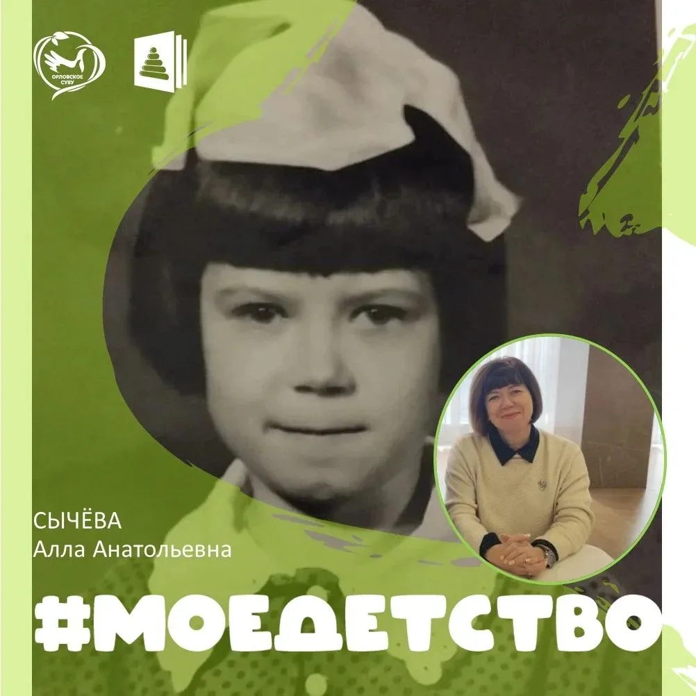 Как “Букварь” привел в учителя