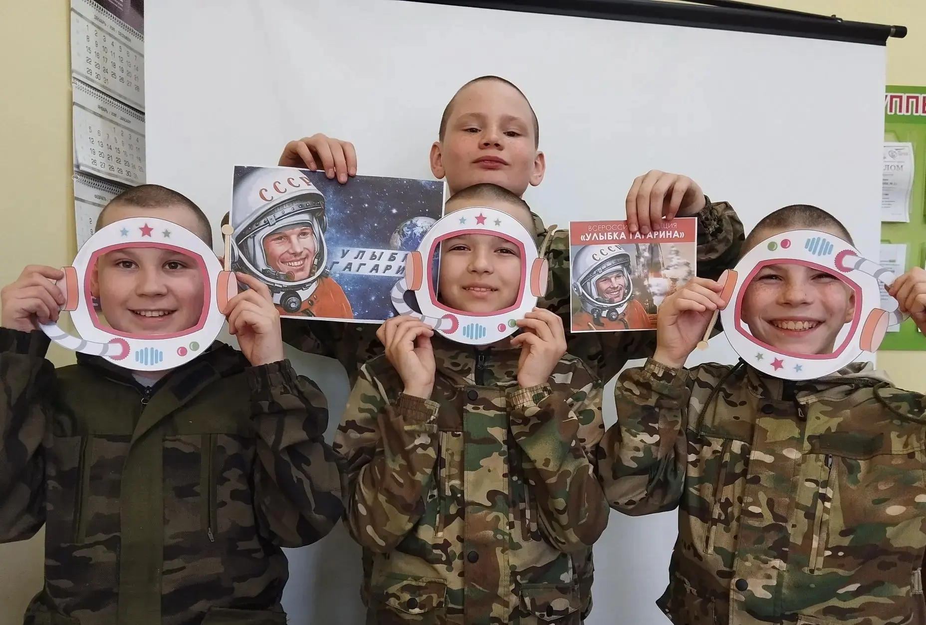 «Улыбка Гагарина»: даже на Земле есть место космосу