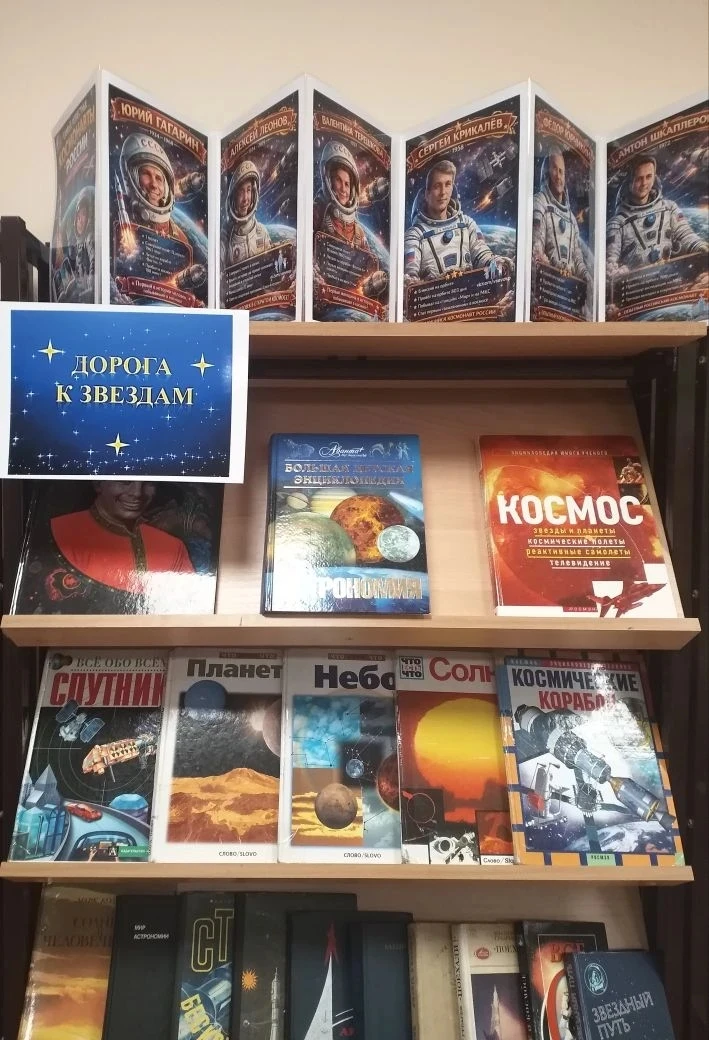 От Земли до звезд: шаг в историю космоса