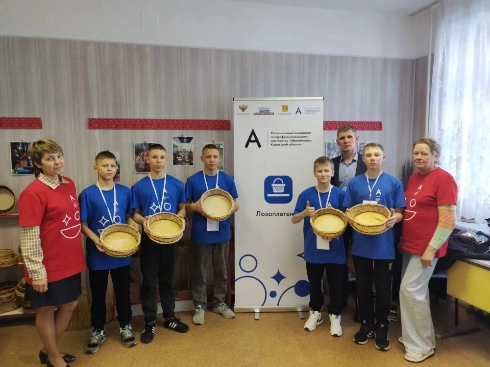 Орловское СУВУ на «Абилимпиксе». Лозоплетение