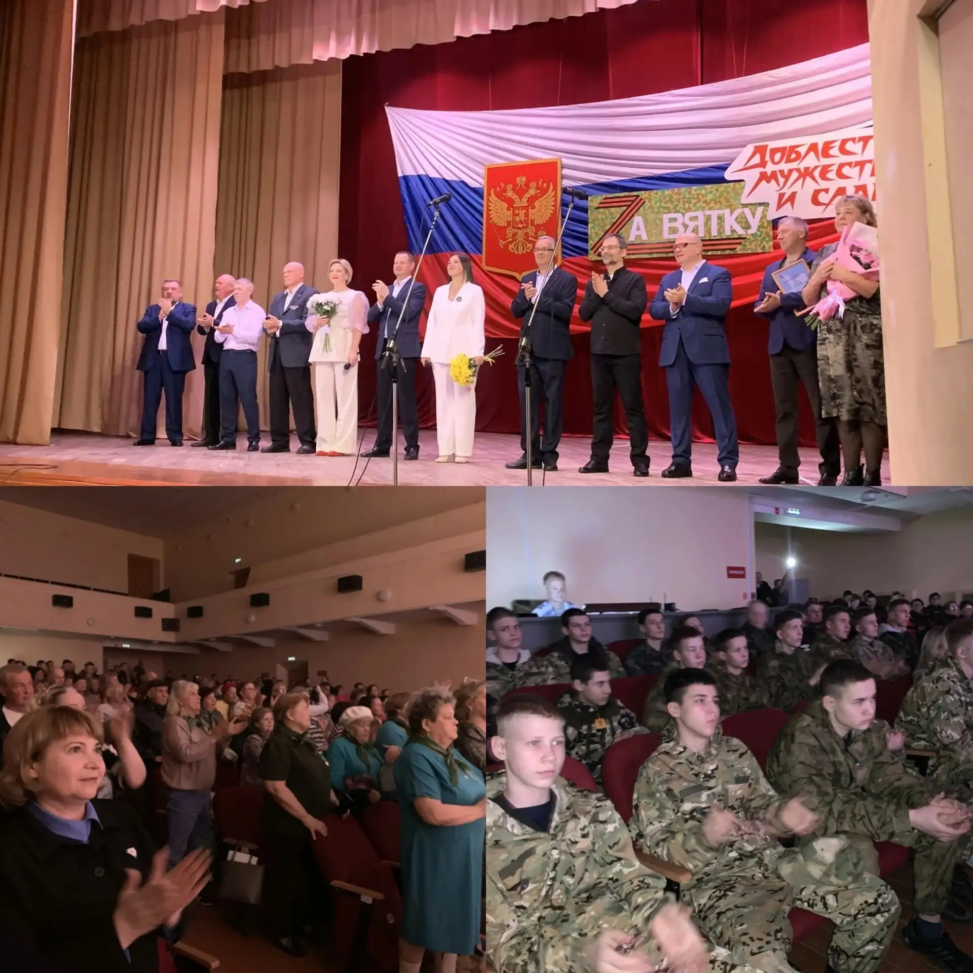 Единство фронта и тыла: в Орлове встретили «Поющих волонтеров»