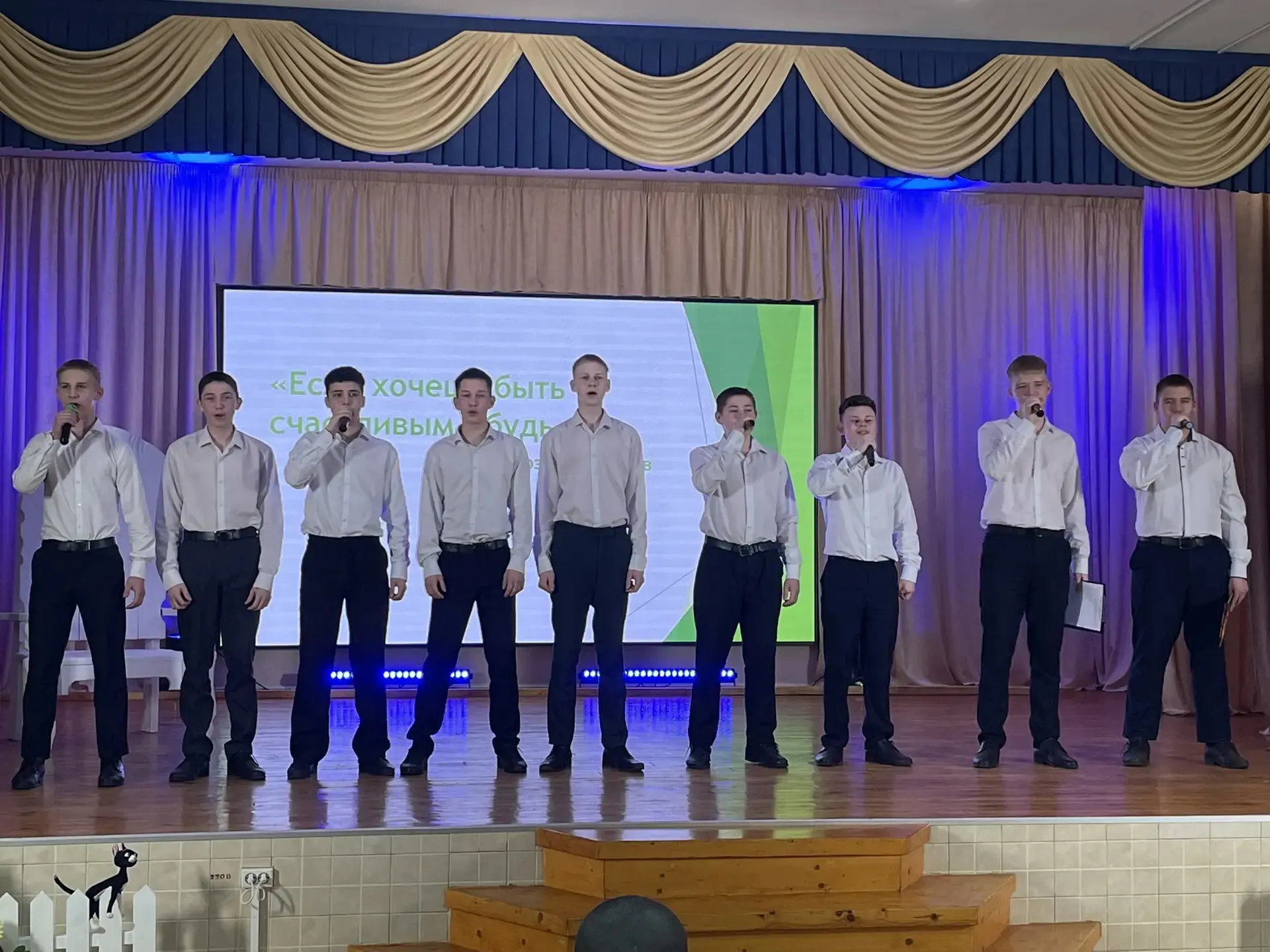 счастье3