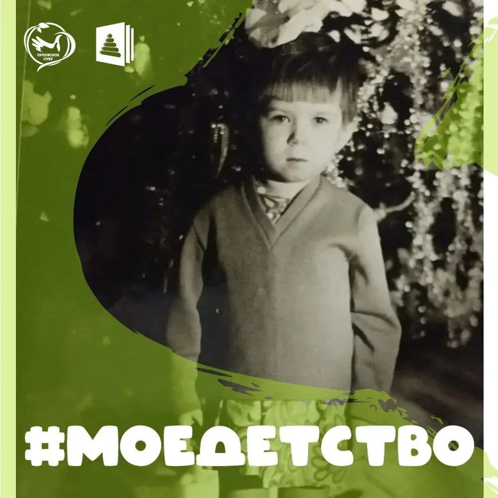 сычева1