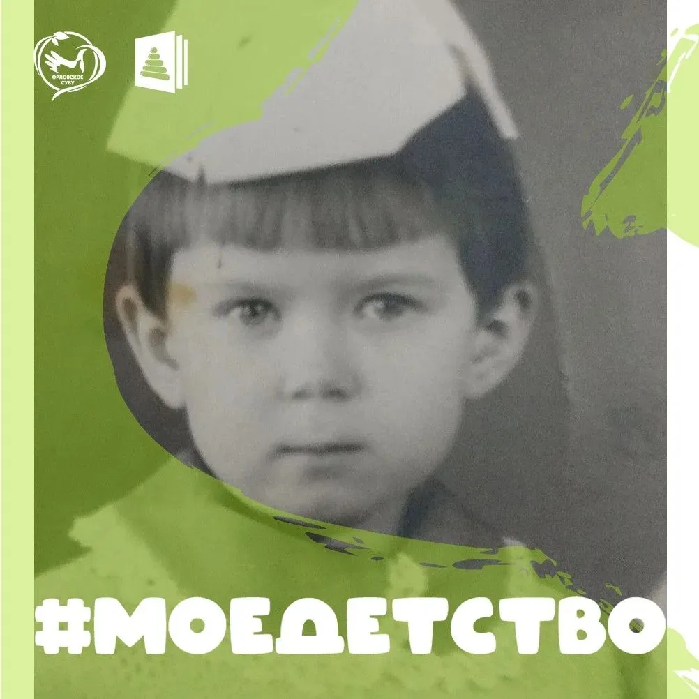 сычева2