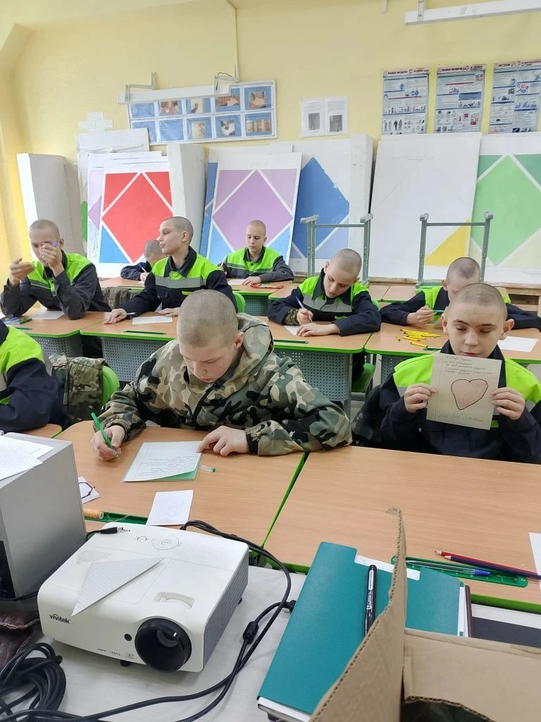 тре