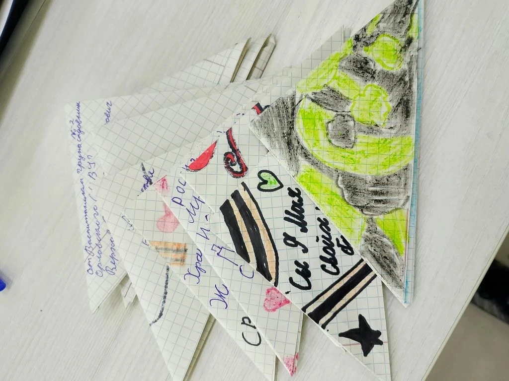 Треугольник надежды: как вдохновляет на подвиг простое письмо