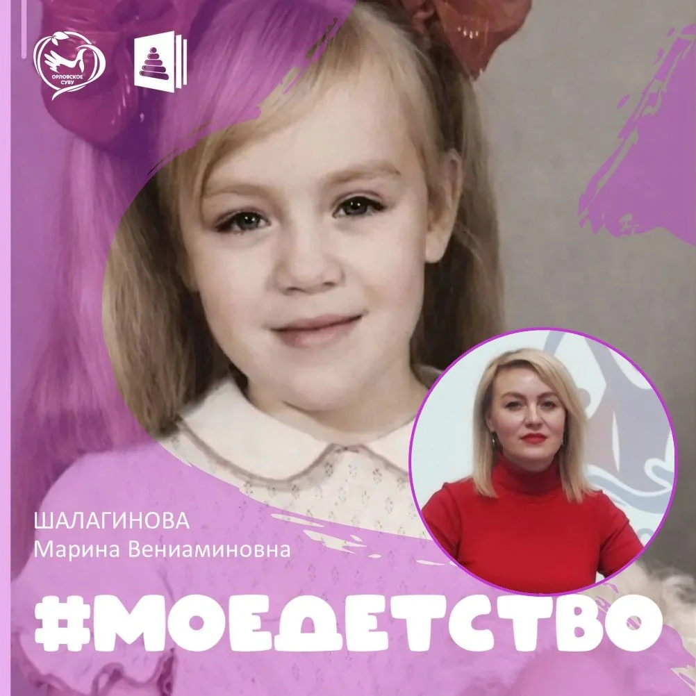 Как игра в песочнице стала основой дружбы на долгие годы