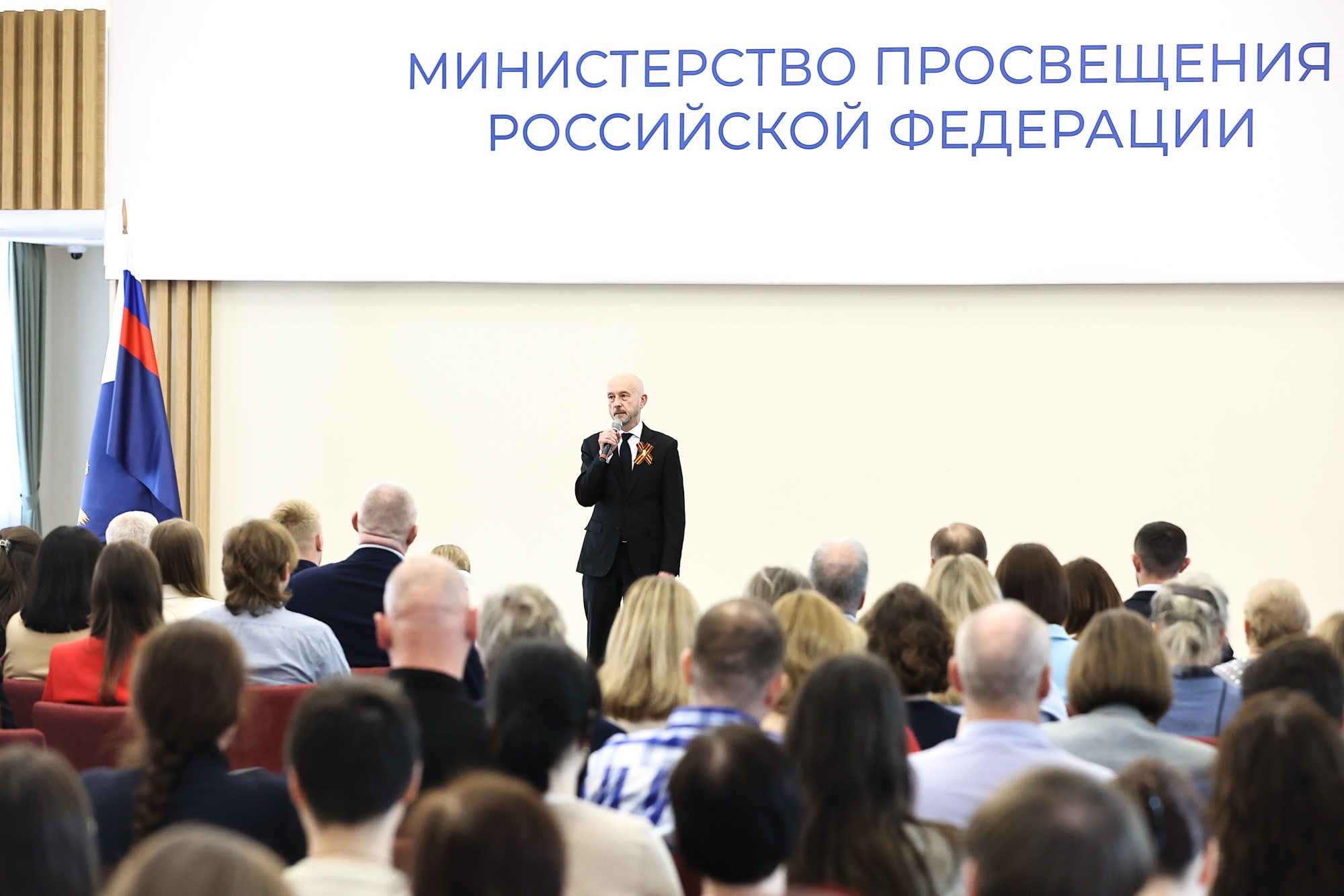 В Минпросвещения России состоялся торжественный концерт в честь 81-й годовщины Великой Победы