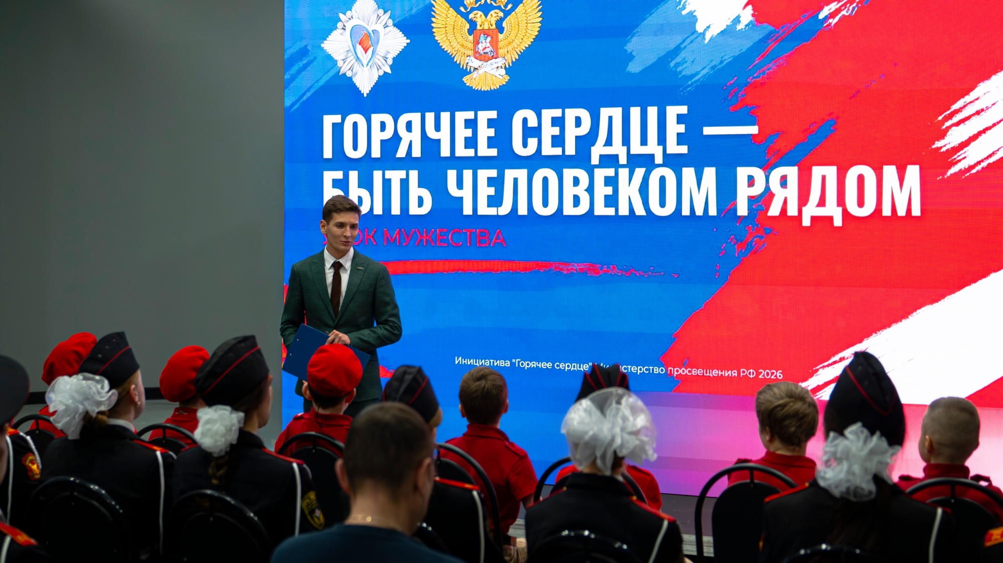 В Исторических парках «Россия – Моя история» по всей стране пройдут уроки мужества