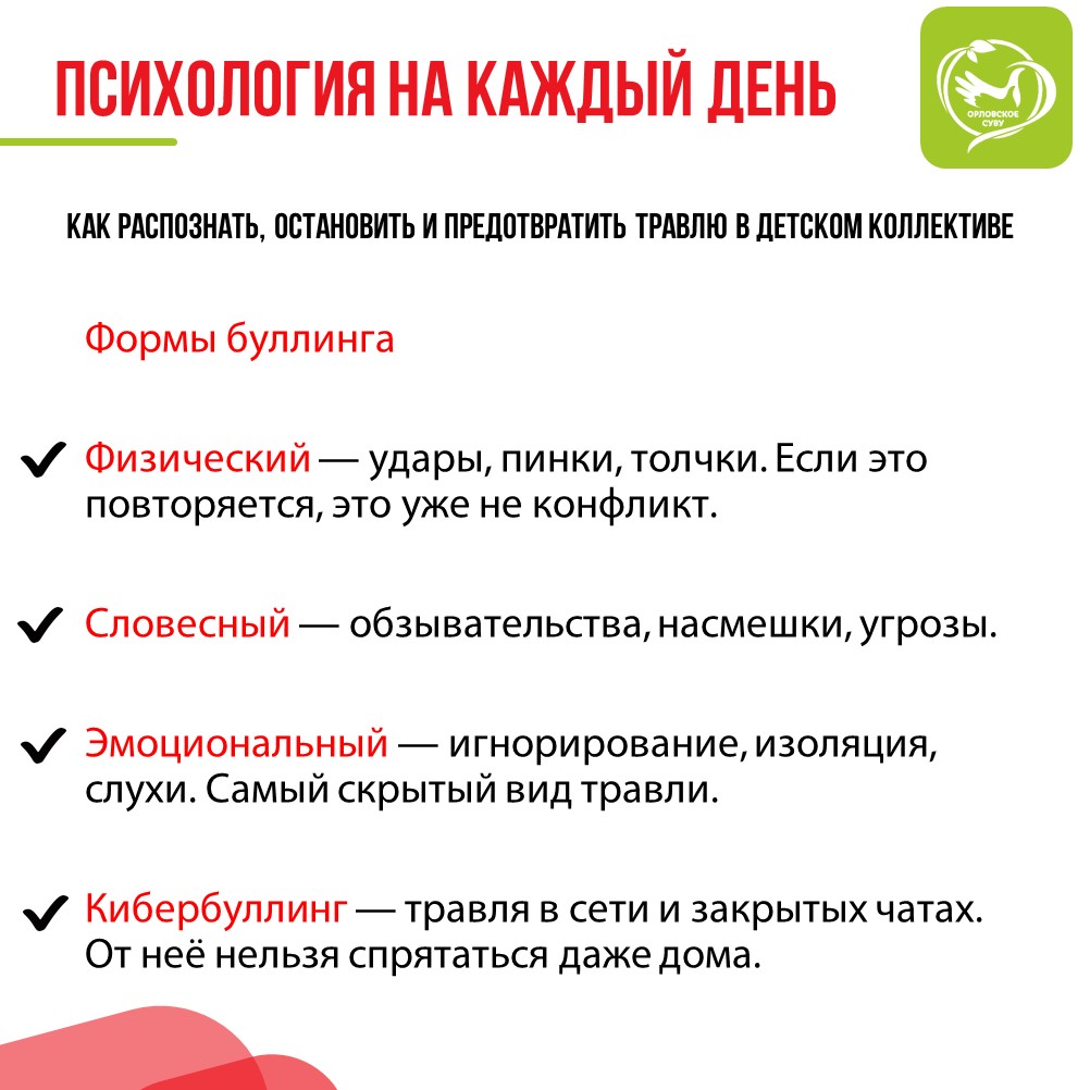 Закон джунглей