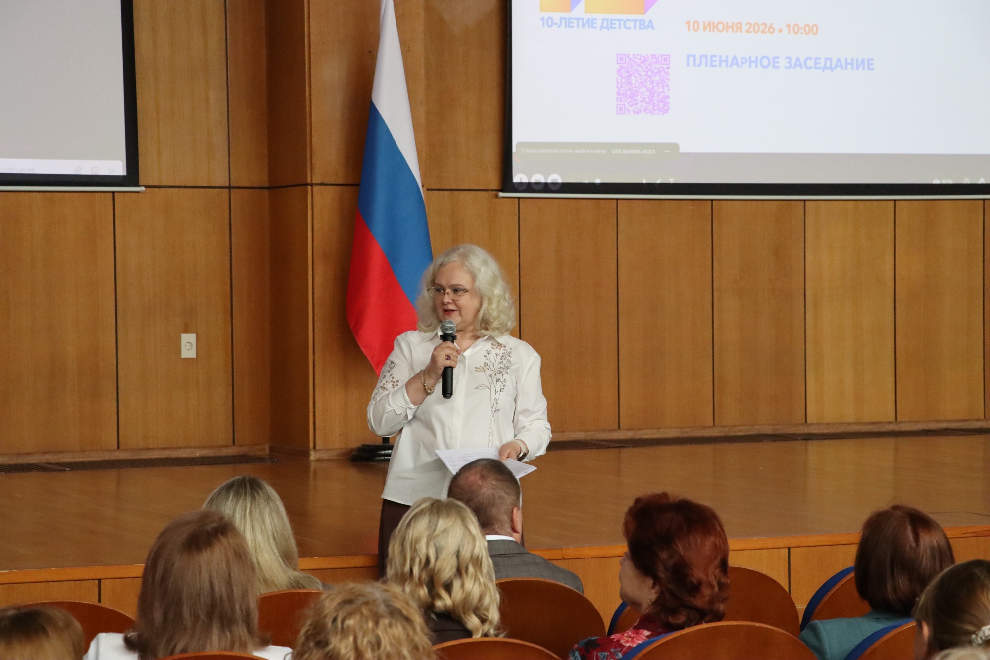 Александр Бугаев: В 2026 году научные исследования посвятят новым моделям подготовки педагогов и современным подходам к воспитанию детей