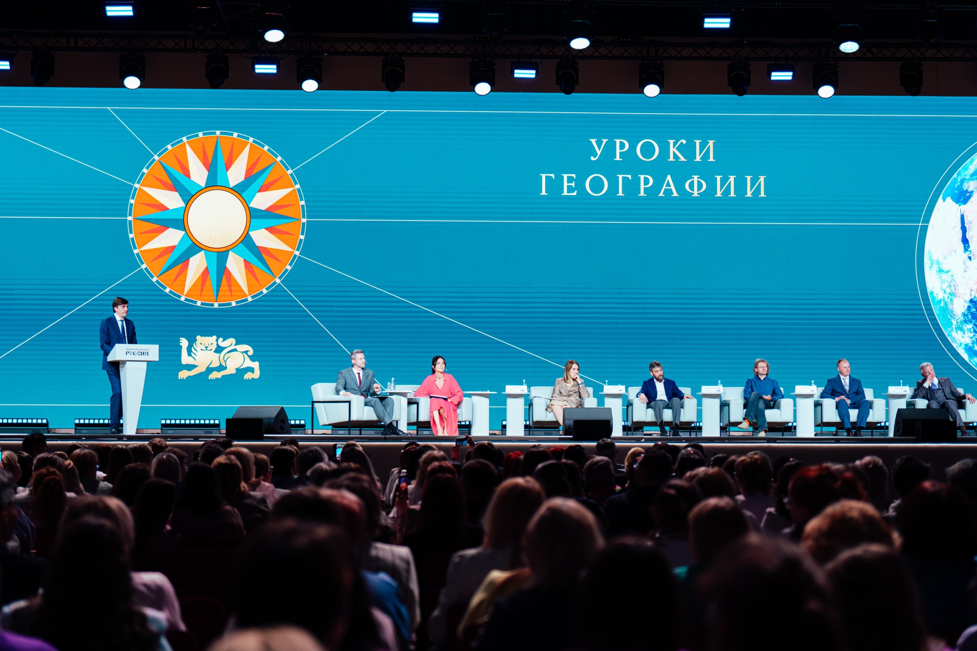 Сергей Кравцов: С 1 сентября 2028 года в школах планируется поэтапное введение единого учебника по географии