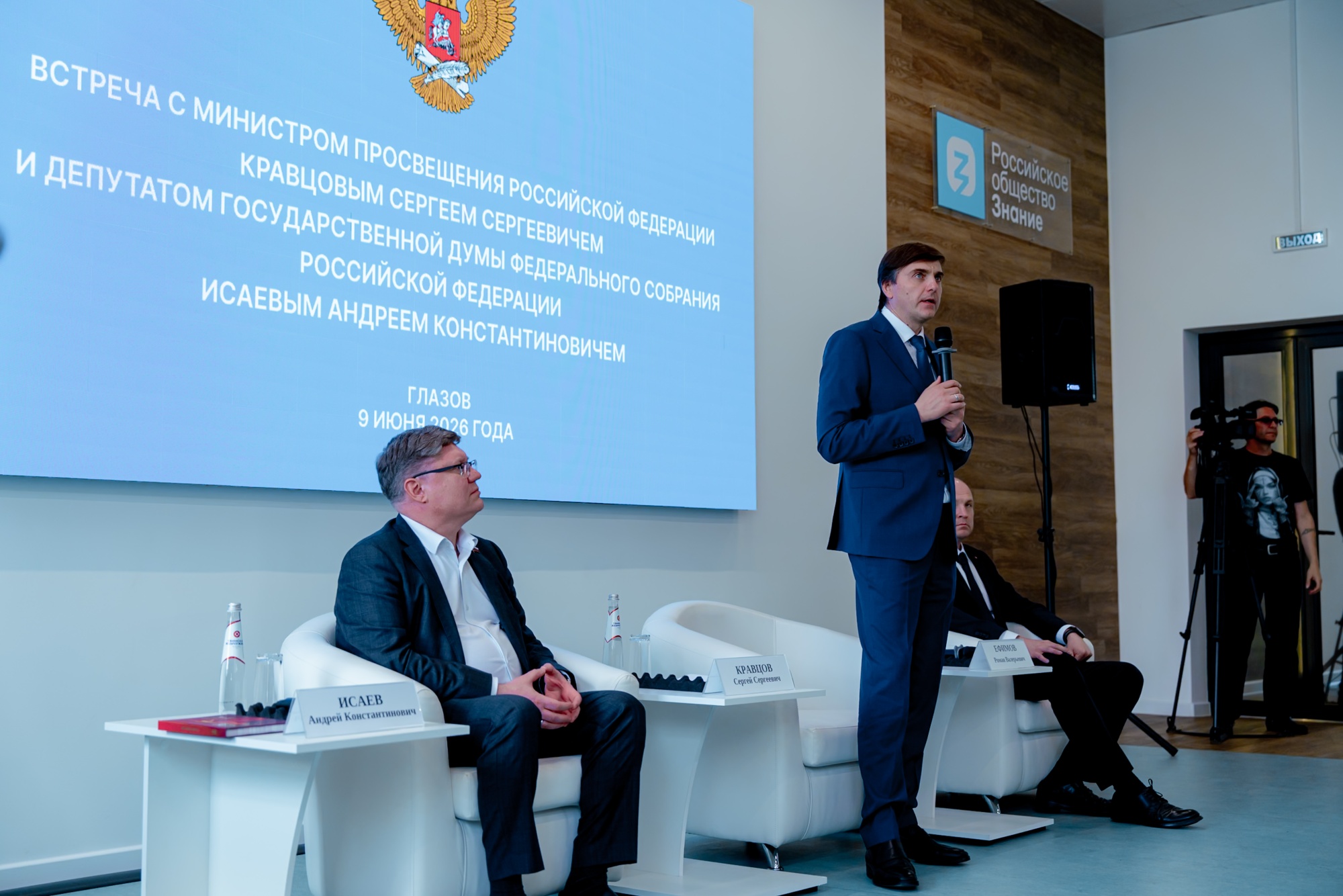 Сергей Кравцов поручил создать в Глазове проектную площадку для отработки передовых технологий в сфере образования