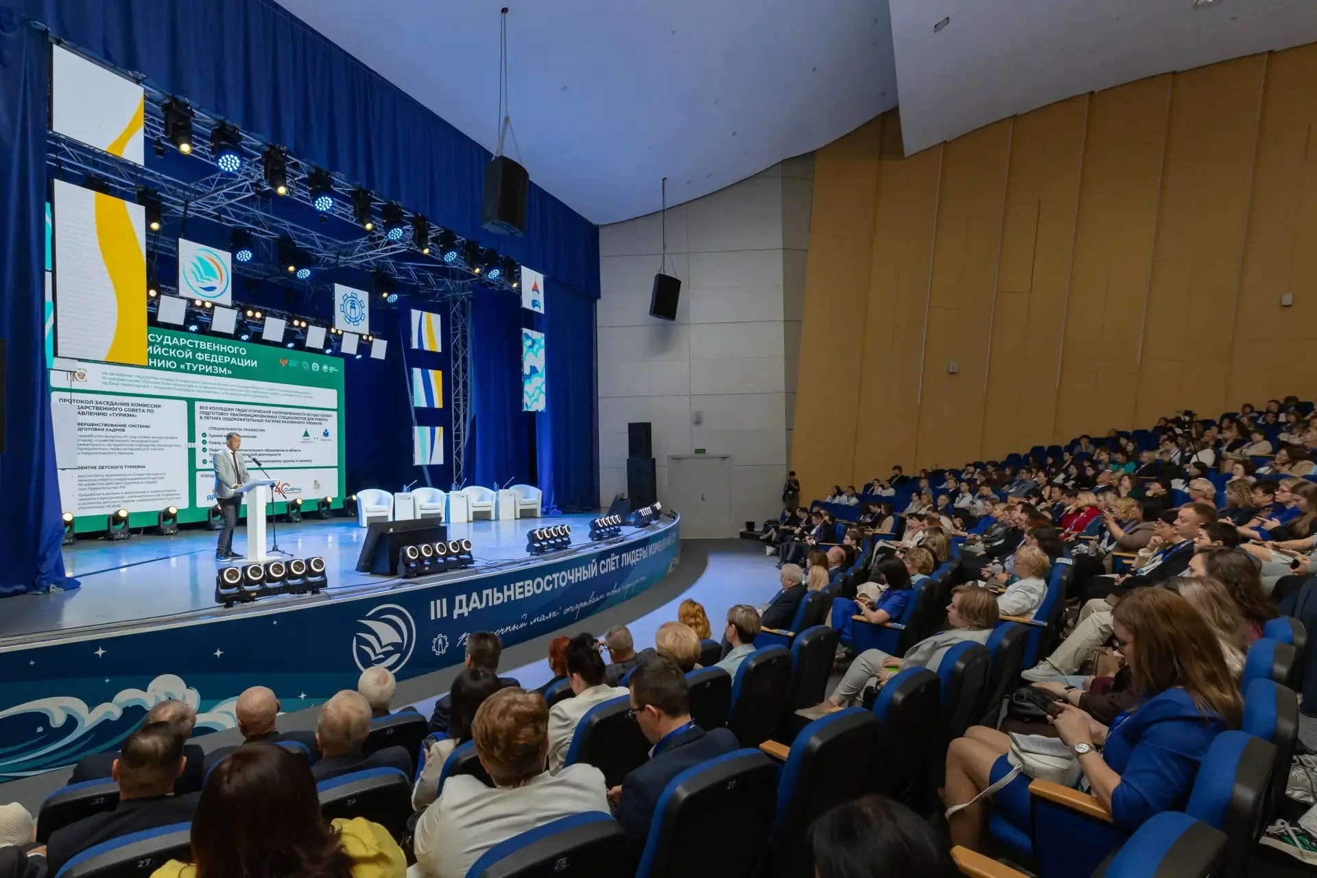 Во Владивостоке стартовал Дальневосточный слет «Лидеры изменений СПО»