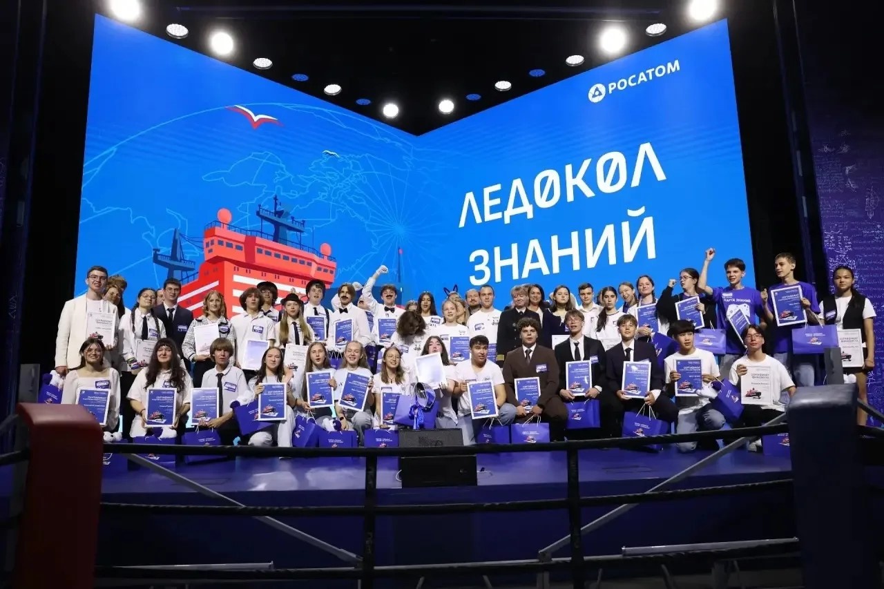 В Москве объявили имена участников седьмой арктической экспедиции «Ледокол знаний» из России и 22 стран мира