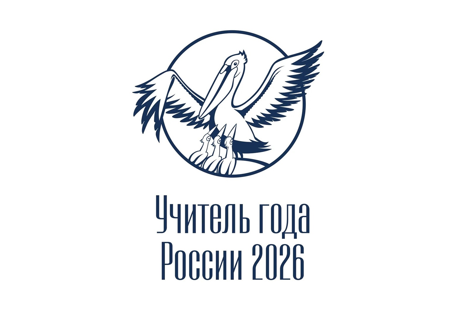 Утверждены порядки проведения всероссийских конкурсов профессионального мастерства 2026 года