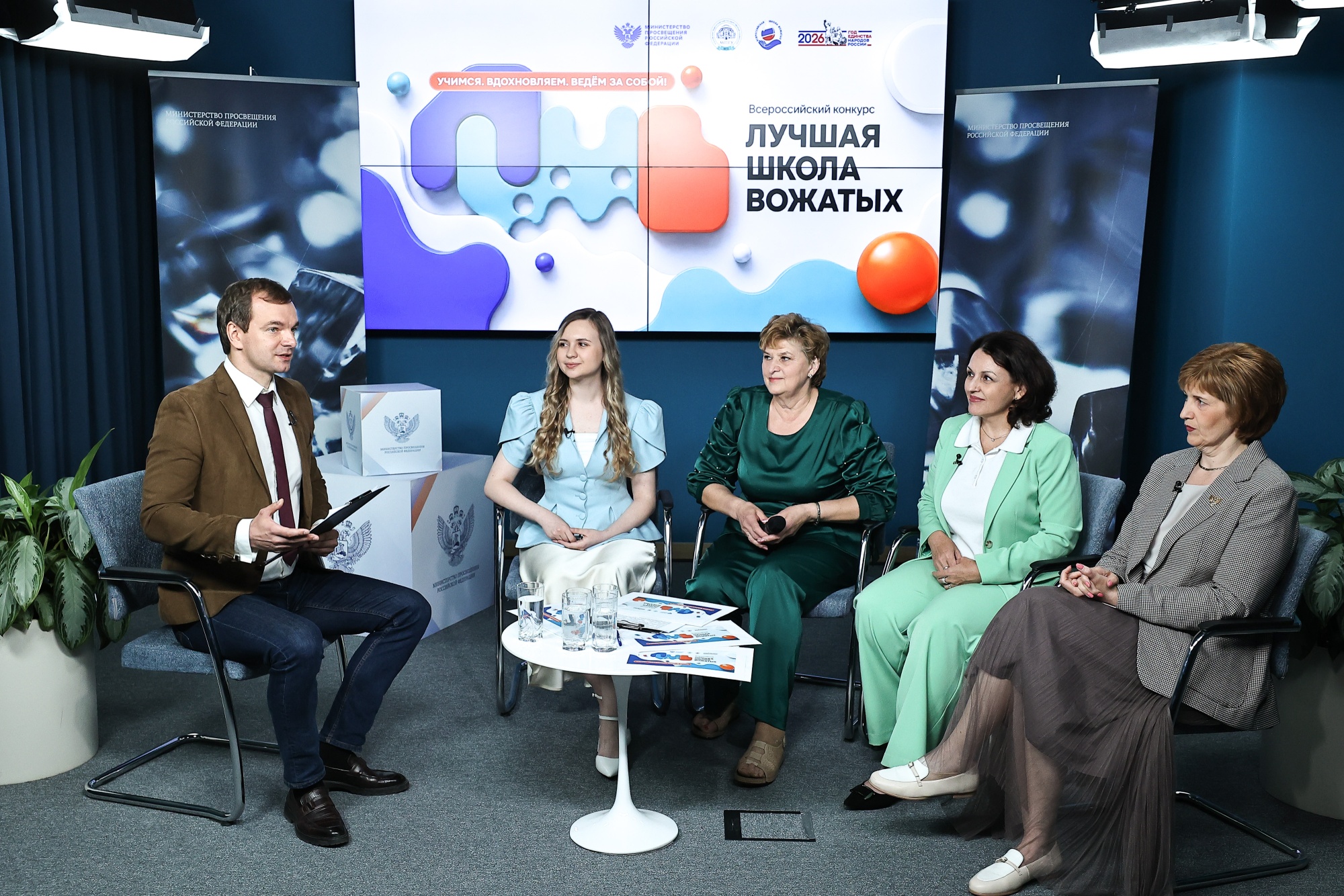 Определены финалисты Всероссийского конкурса «Лучшая школа вожатых» среди педвузов