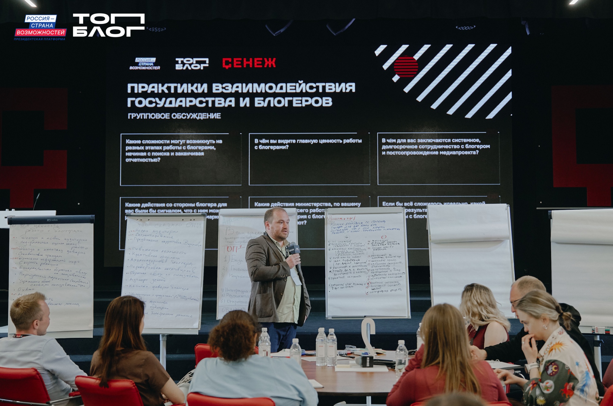 Минпросвещения России помогло разработать программу «Министерство контента»