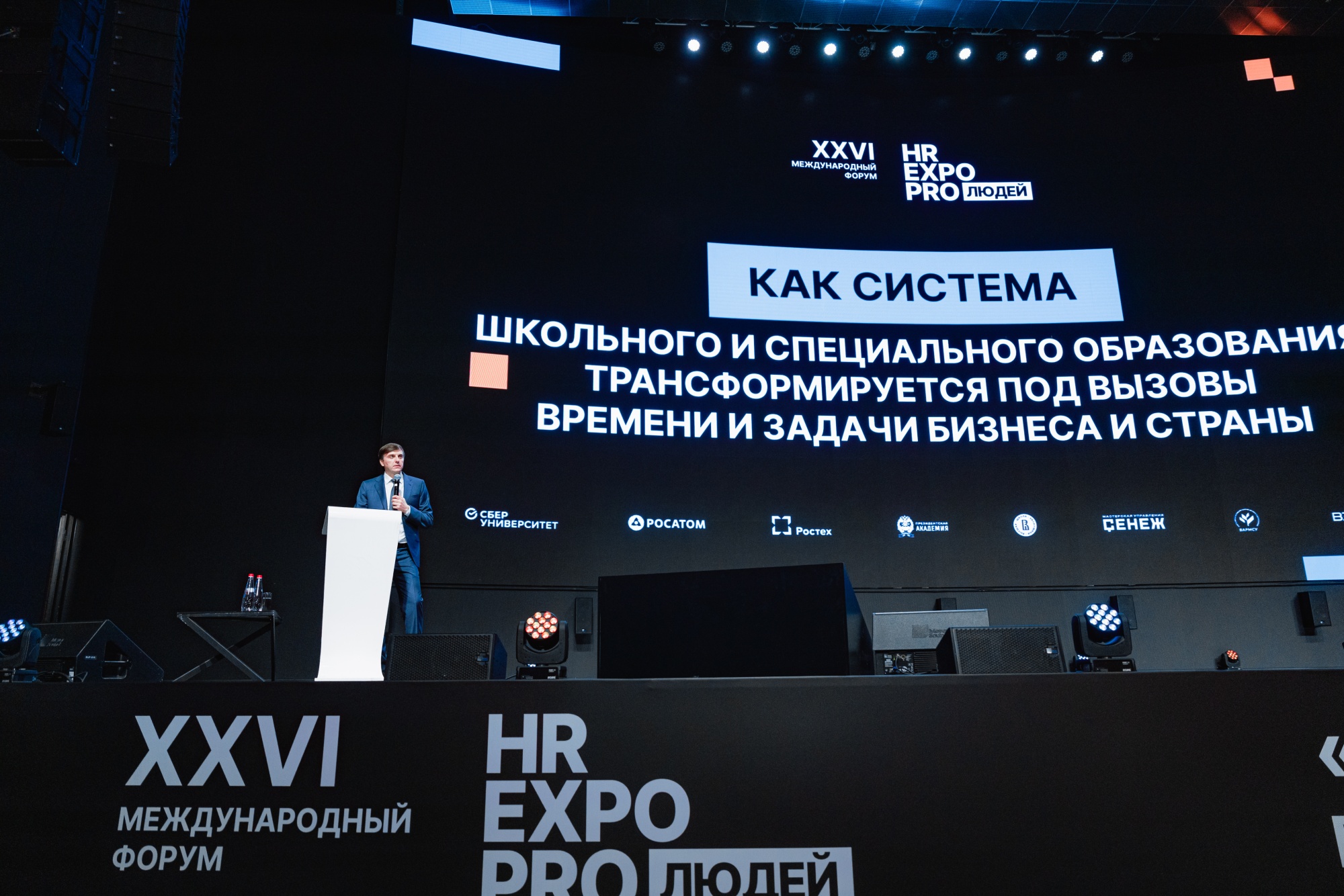 Сергей Кравцов: «Порядка 63% выпускников 9-х классов и 12% выпускников 11-х классов выбирают обучение в колледжах»