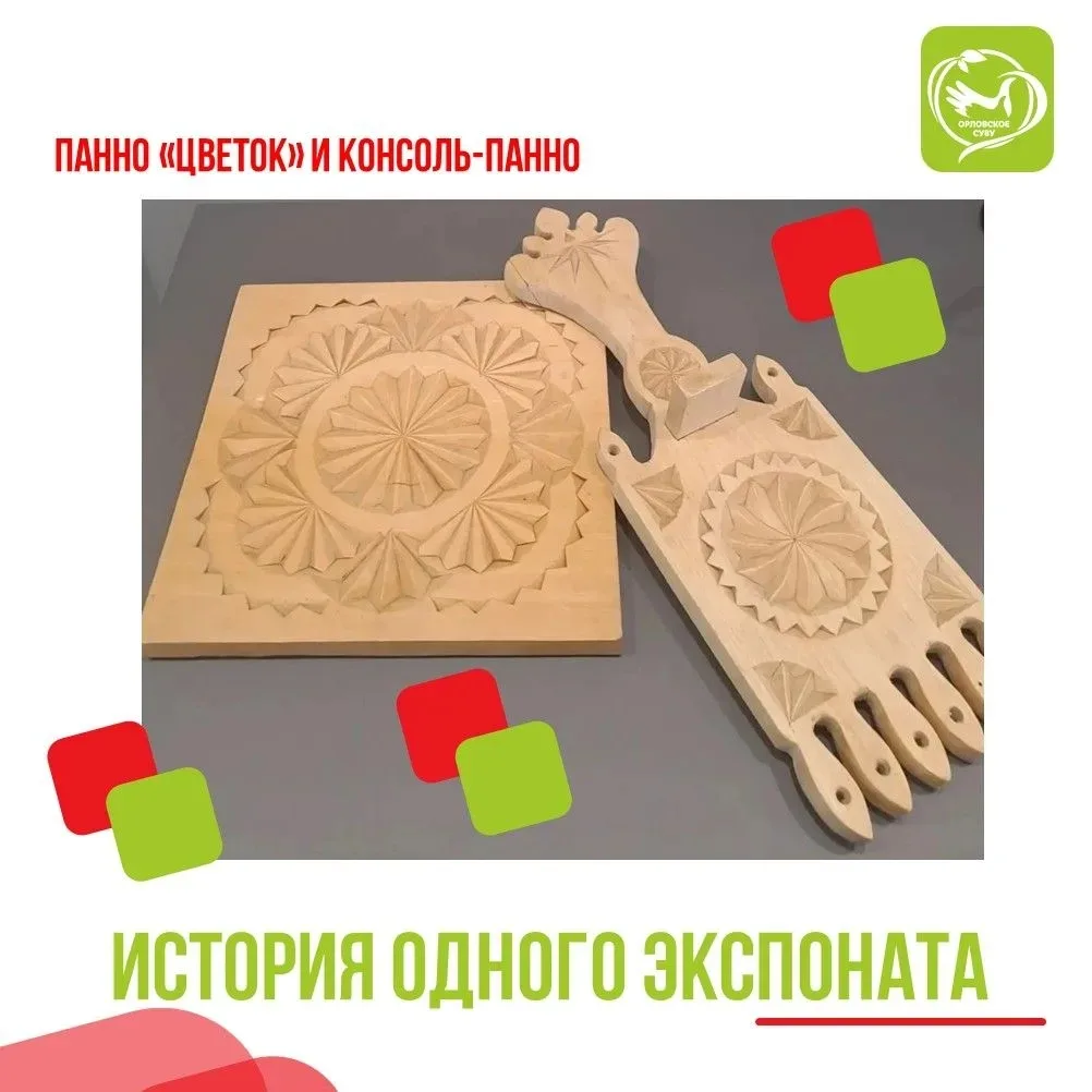 Красота, созданная первыми учениками