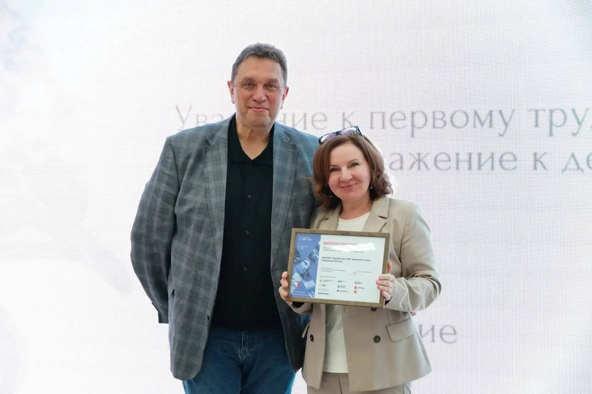 Кировская область — в числе лидеров по  ответственному трудоустройству подростков!