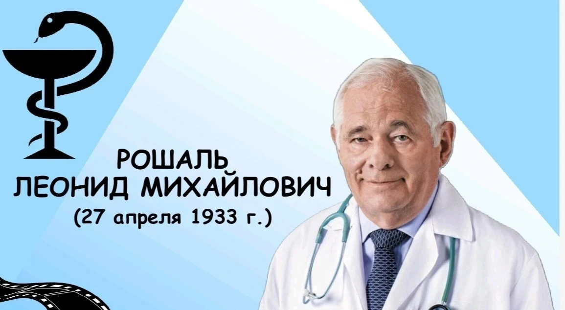 «Детский доктор мира»: о милосердии, профессионализме и служении людям