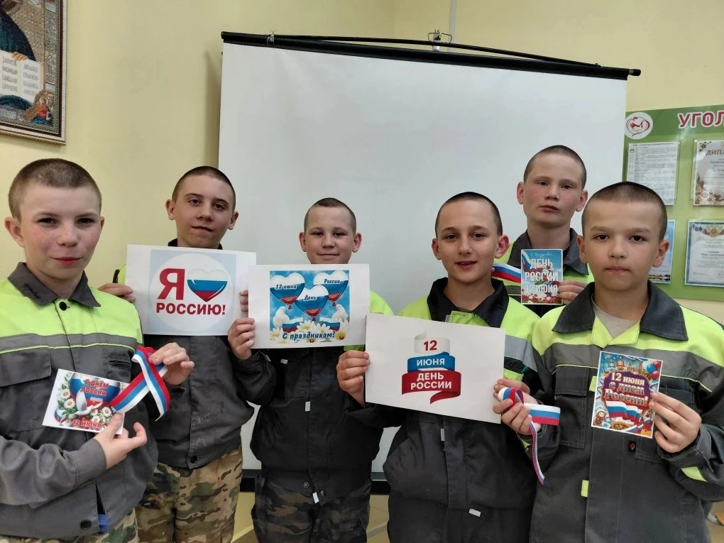 Как воспитанники Орловского СУВУ поздравляли с Днём России