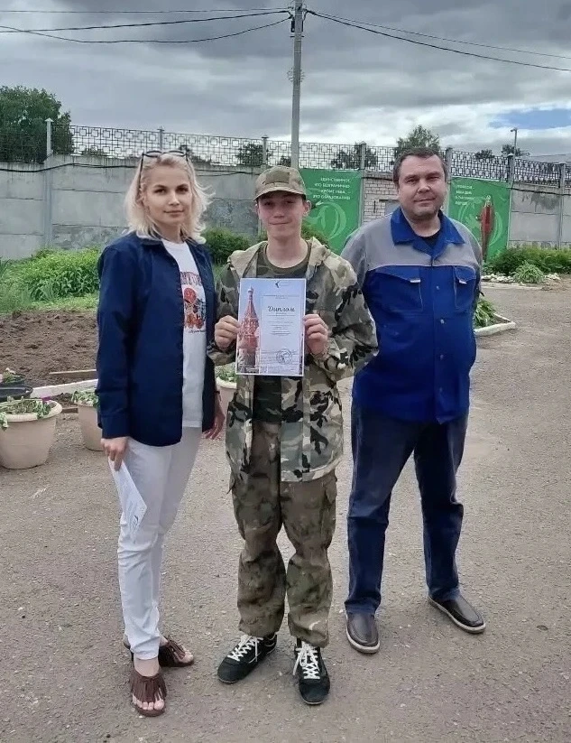 i