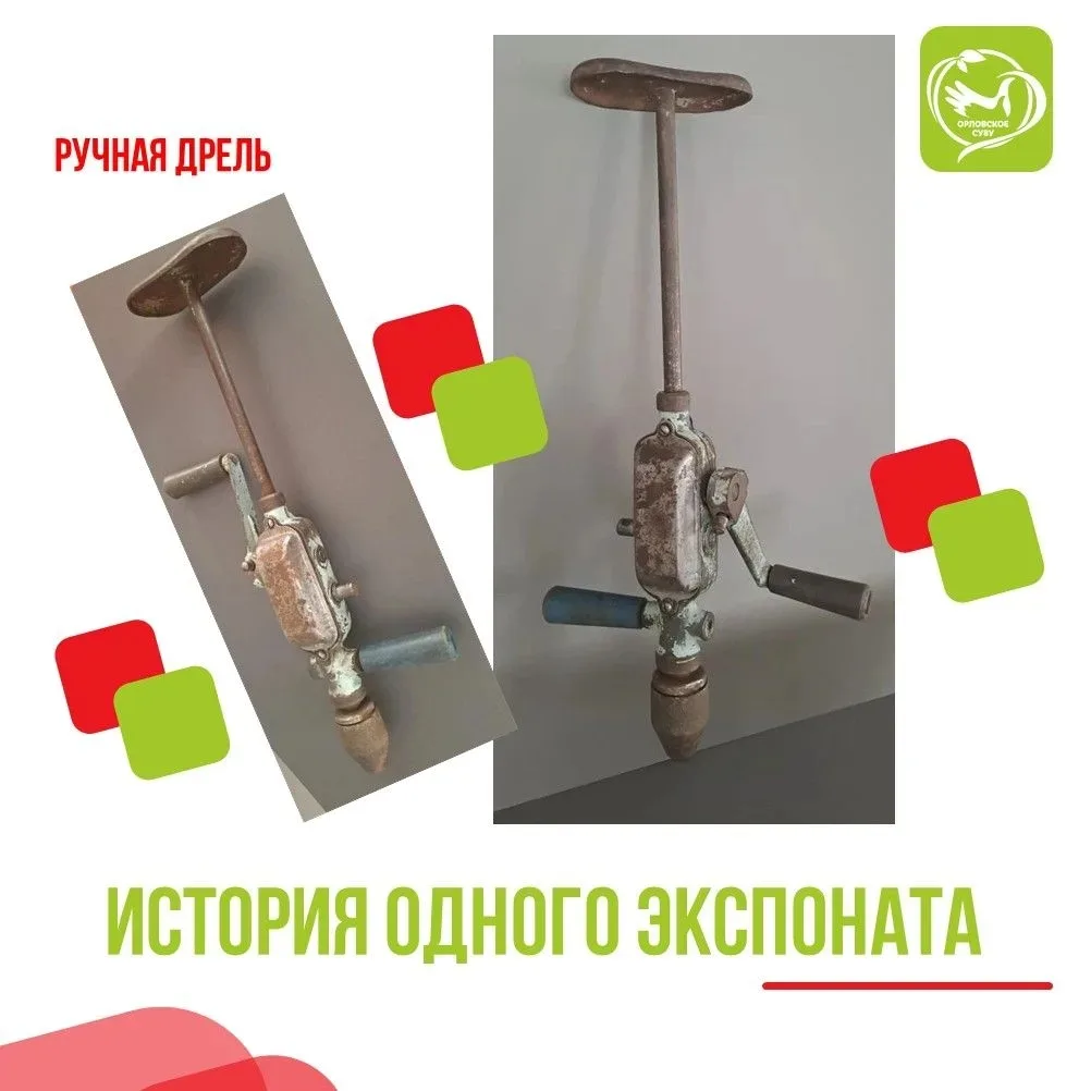 Инструмент для все страны от воспитанников из Халтурина?