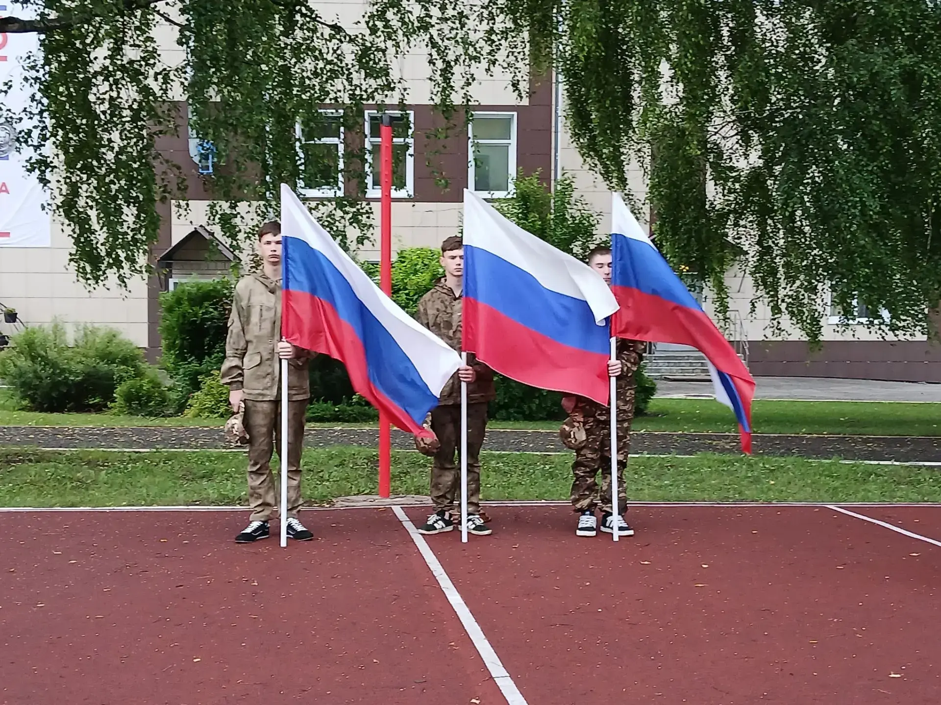 День Памяти и скорби в Орловском СУВУ
