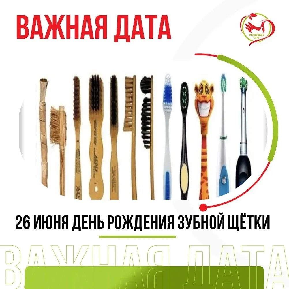 От палочки до электронного гаджета