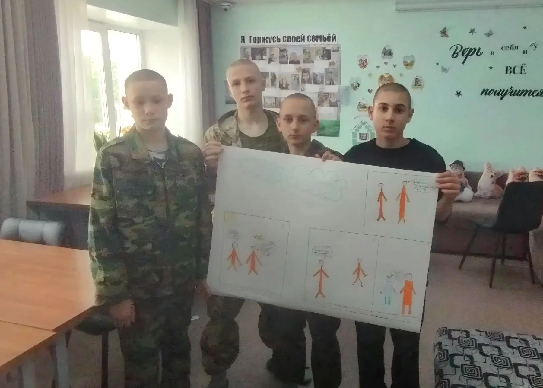 День защиты детей в Орловском СУВУ: добрые истории и приключения Электроника