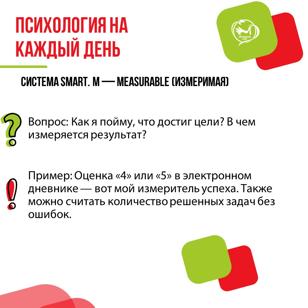 смарт1