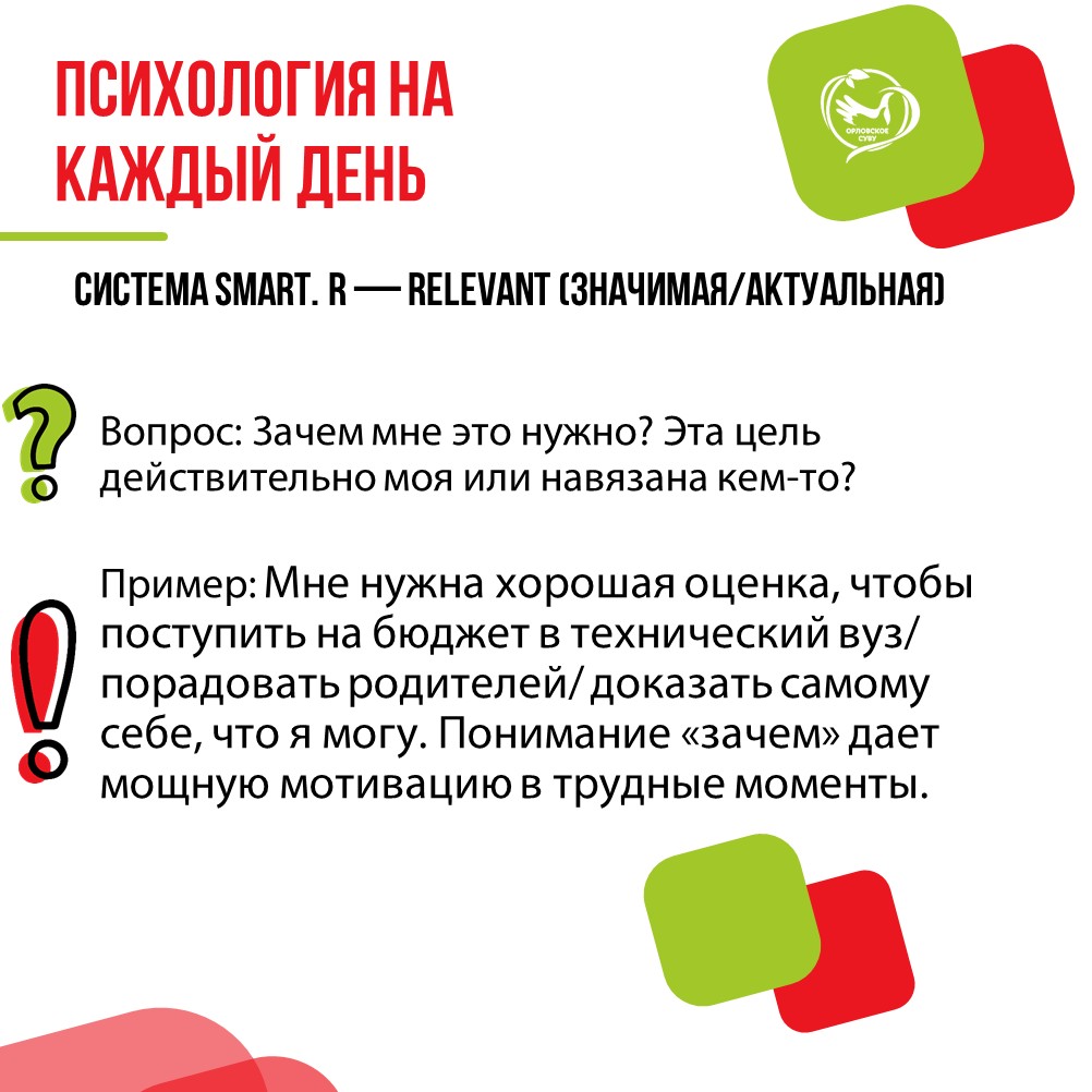смарт3