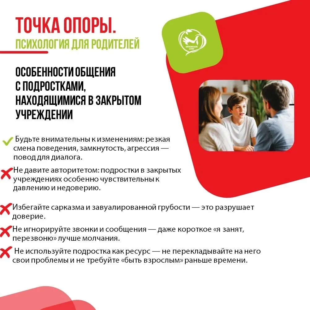точк2