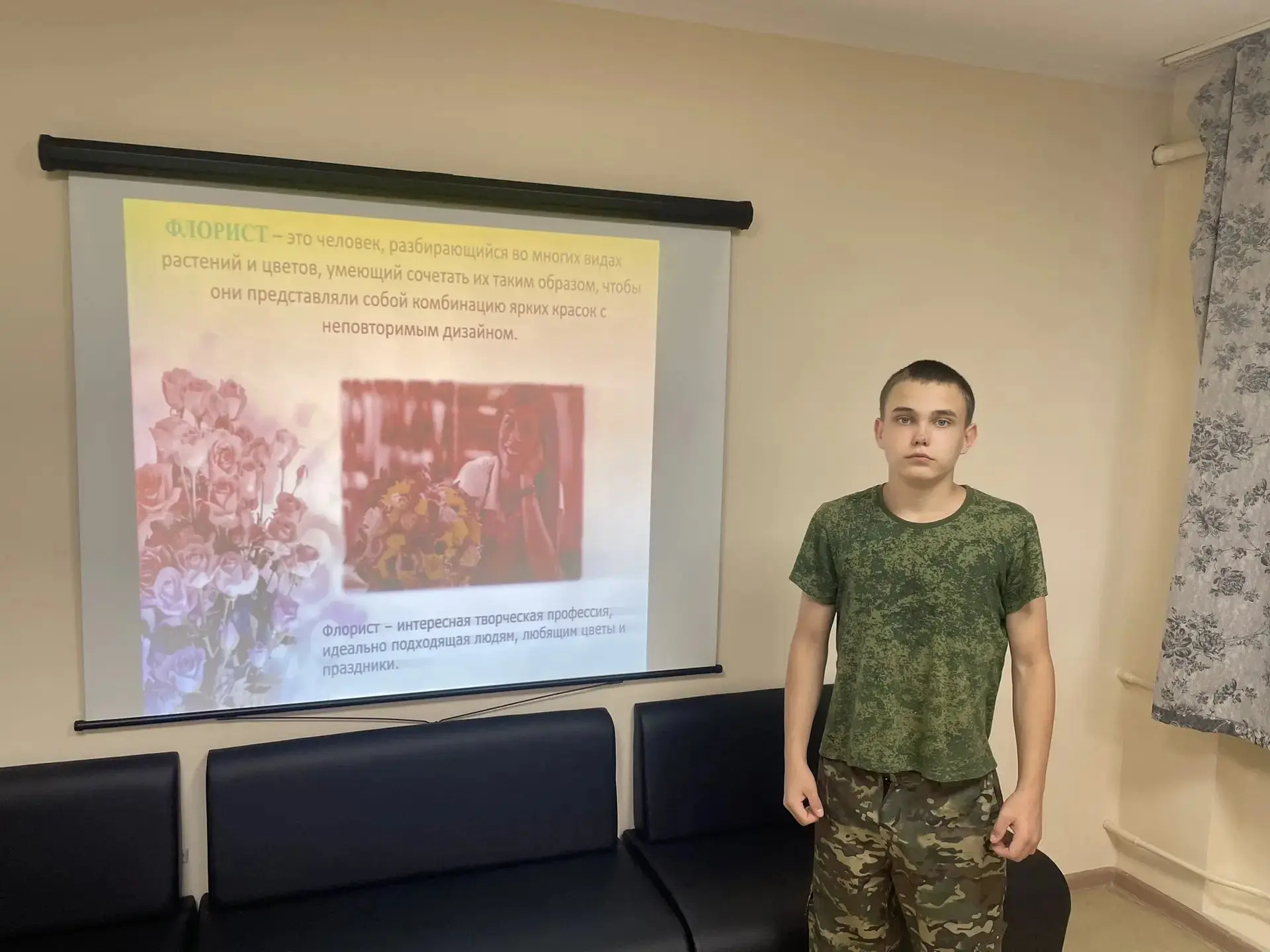О профессиональной ориентации воспитанников Орловского СУВУ