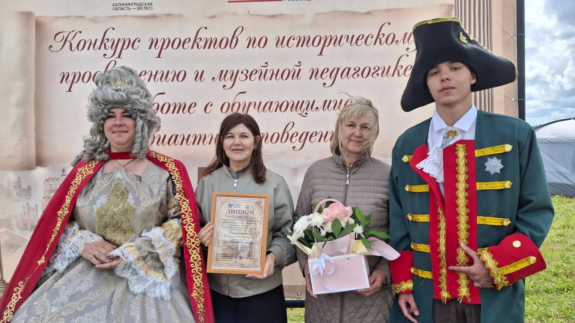 «Экспедиция в прошлое»: проект Орловского СУВУ отмечен на всероссийском уровне