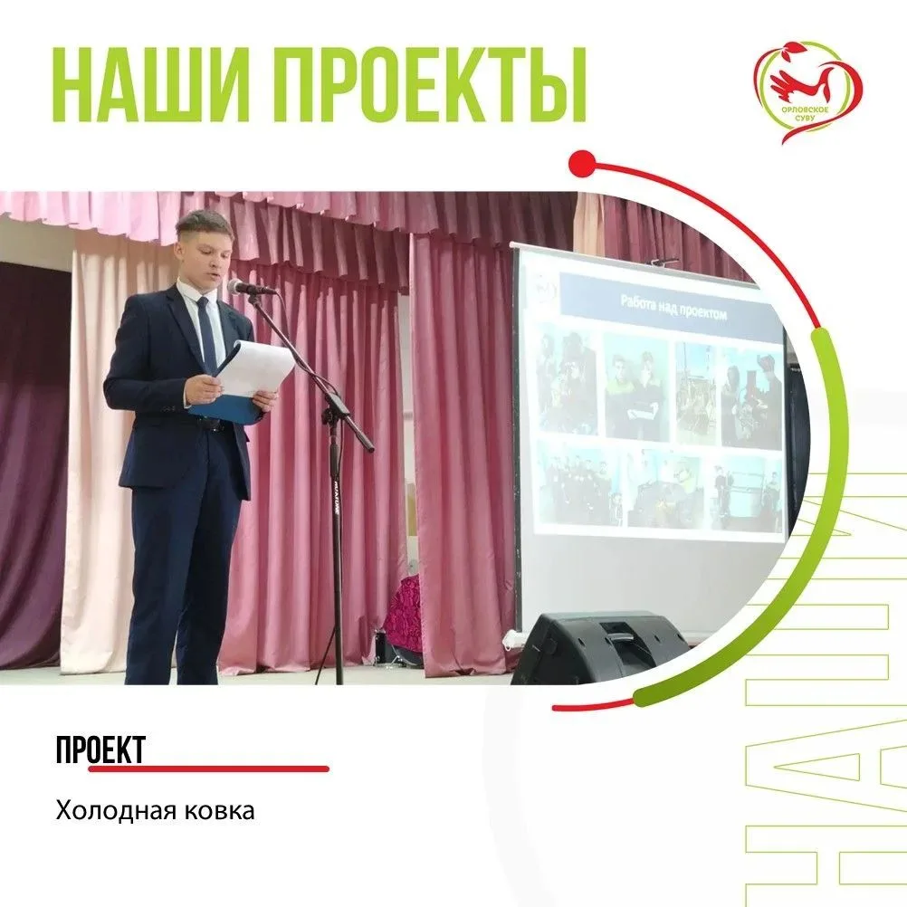 Металл, мастерство и память: о реализации проекта «Холодная ковка»!