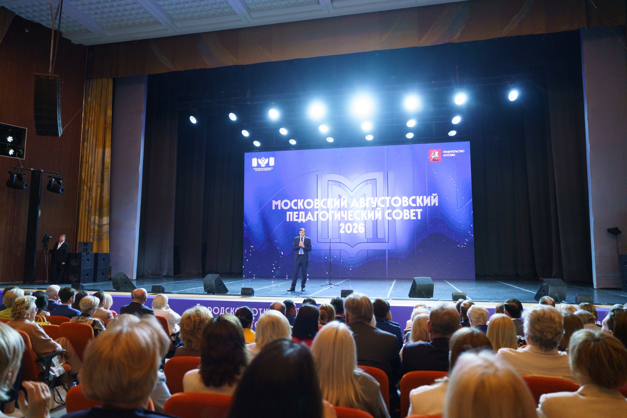Сергей Кравцов: «Московская система образования – одна из лучших в мире, она служит примером для наших регионов»