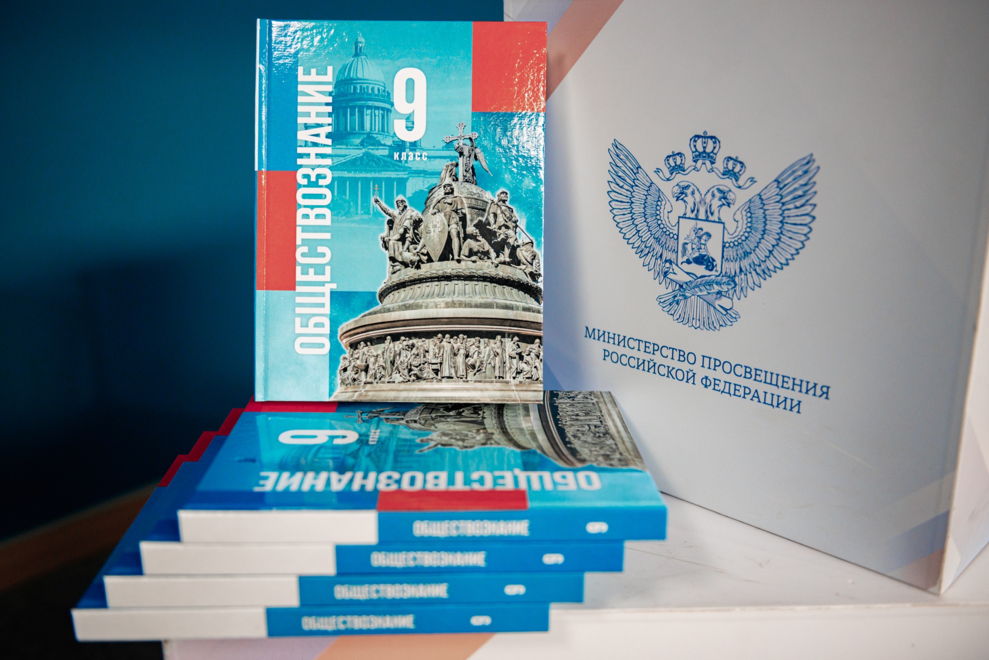 Сергей Кравцов рассказал, как с 1 сентября изменится изучение обществознания